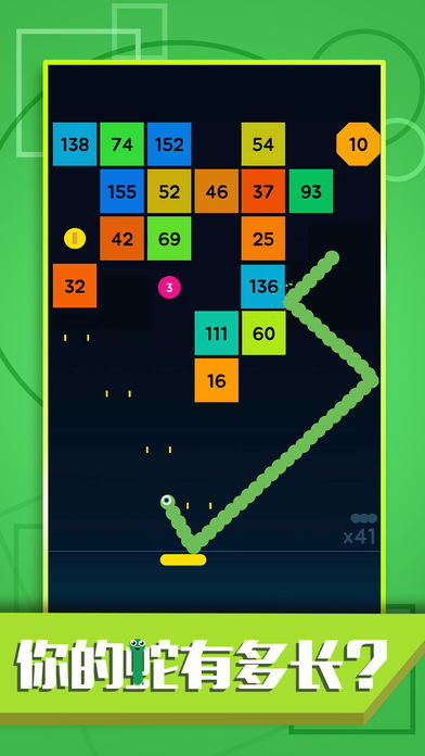Snake Bricks-Bounce Balls screenshot game