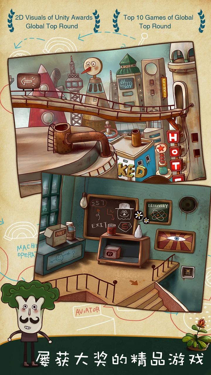 南瓜先生大冒险（付费版） Game Screenshot