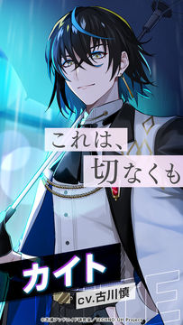 テクノロイド ユニゾンハート 게임 스크린샷