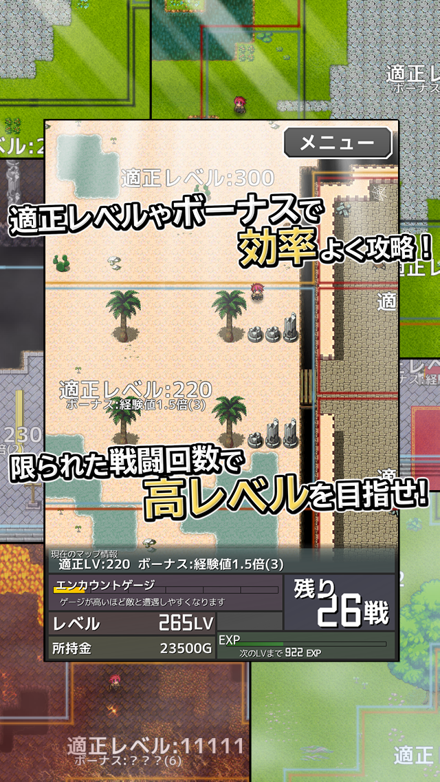 インフレーションRPGクエスト ゲームのスクリーンショット
