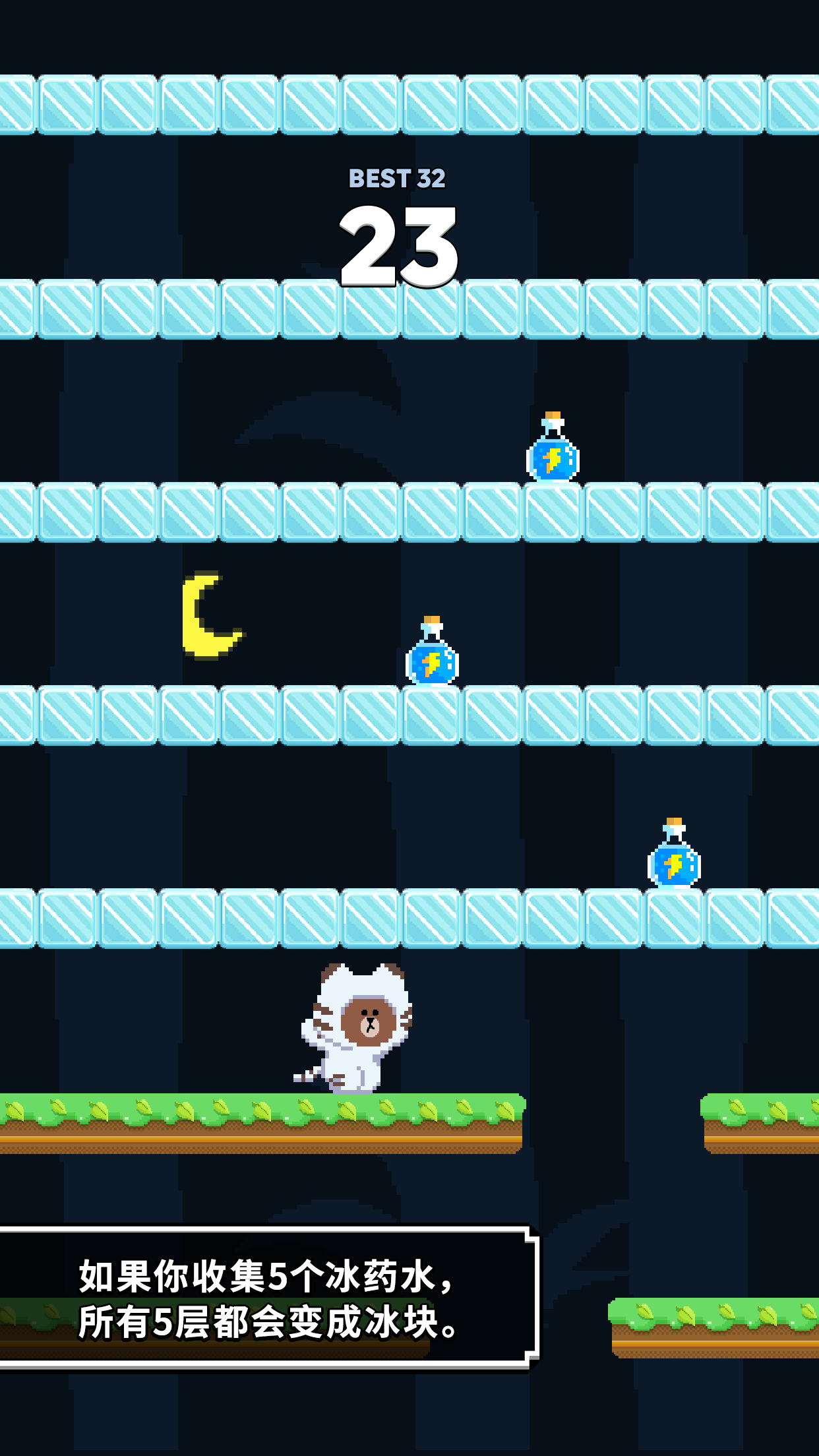 Jumping Brown Game Screenshot