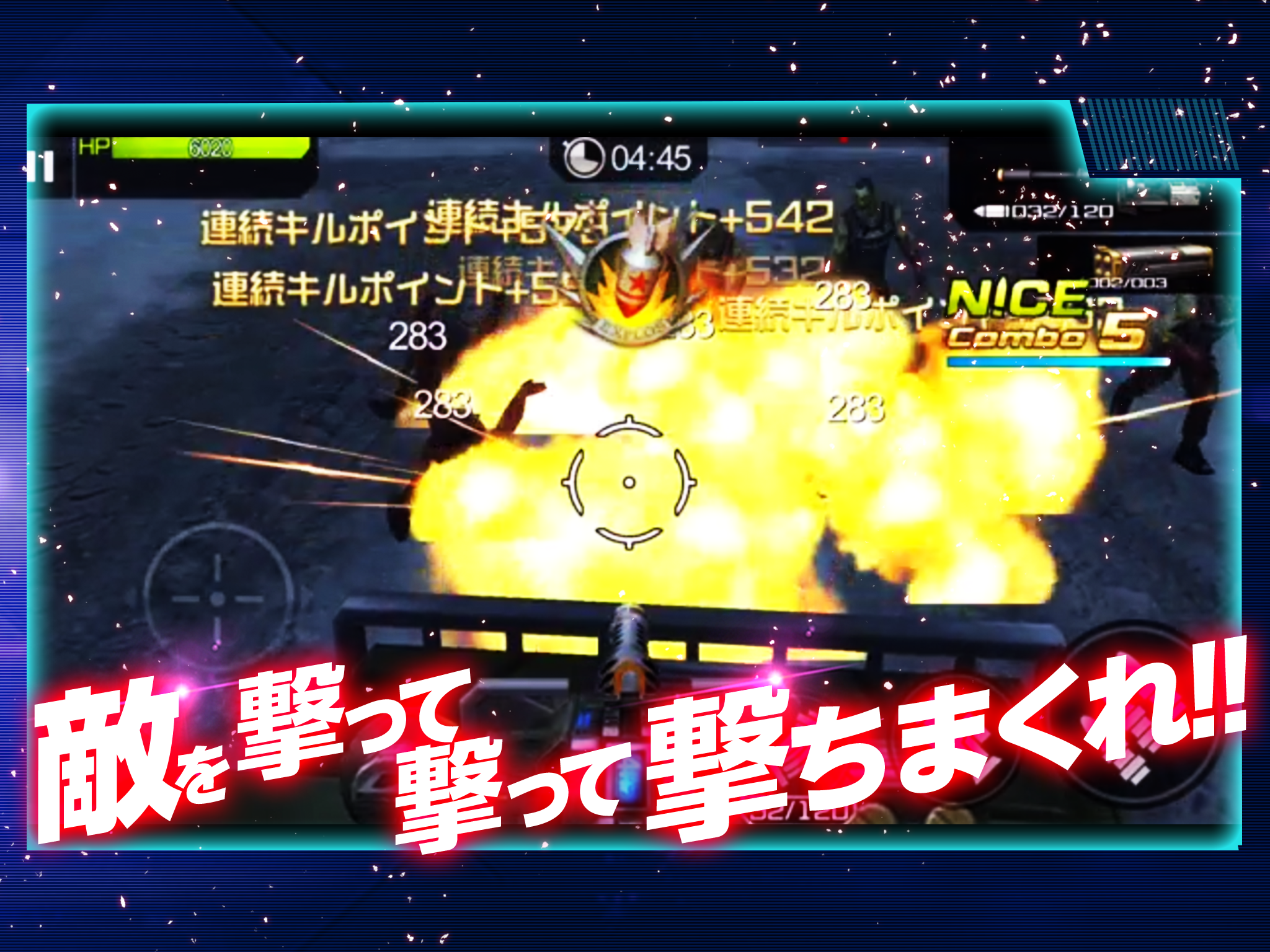 ハイドアンドファイア - 対ゾンビ、マルチプレイ、対戦でガンシューティング！FPS、TPSゲーム ภาพหน้าจอเกม