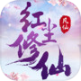 Icon of 凡仙
