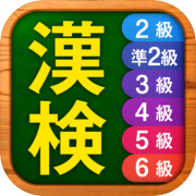 Kanji Kentei Kanji Challenge កម្រិត 2 Pre-2 កម្រិត 3 កម្រិត 4-6