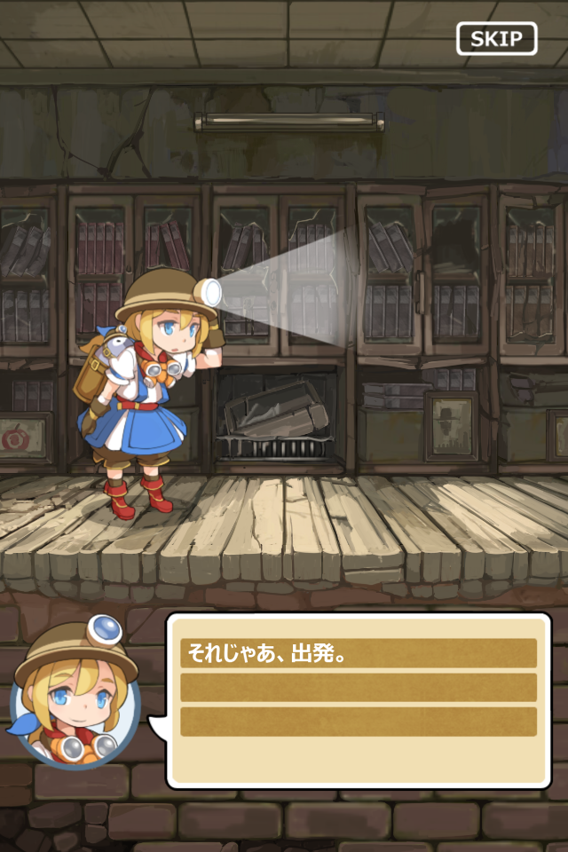 脱出ゲーム スライドプリンセス Game Screenshot