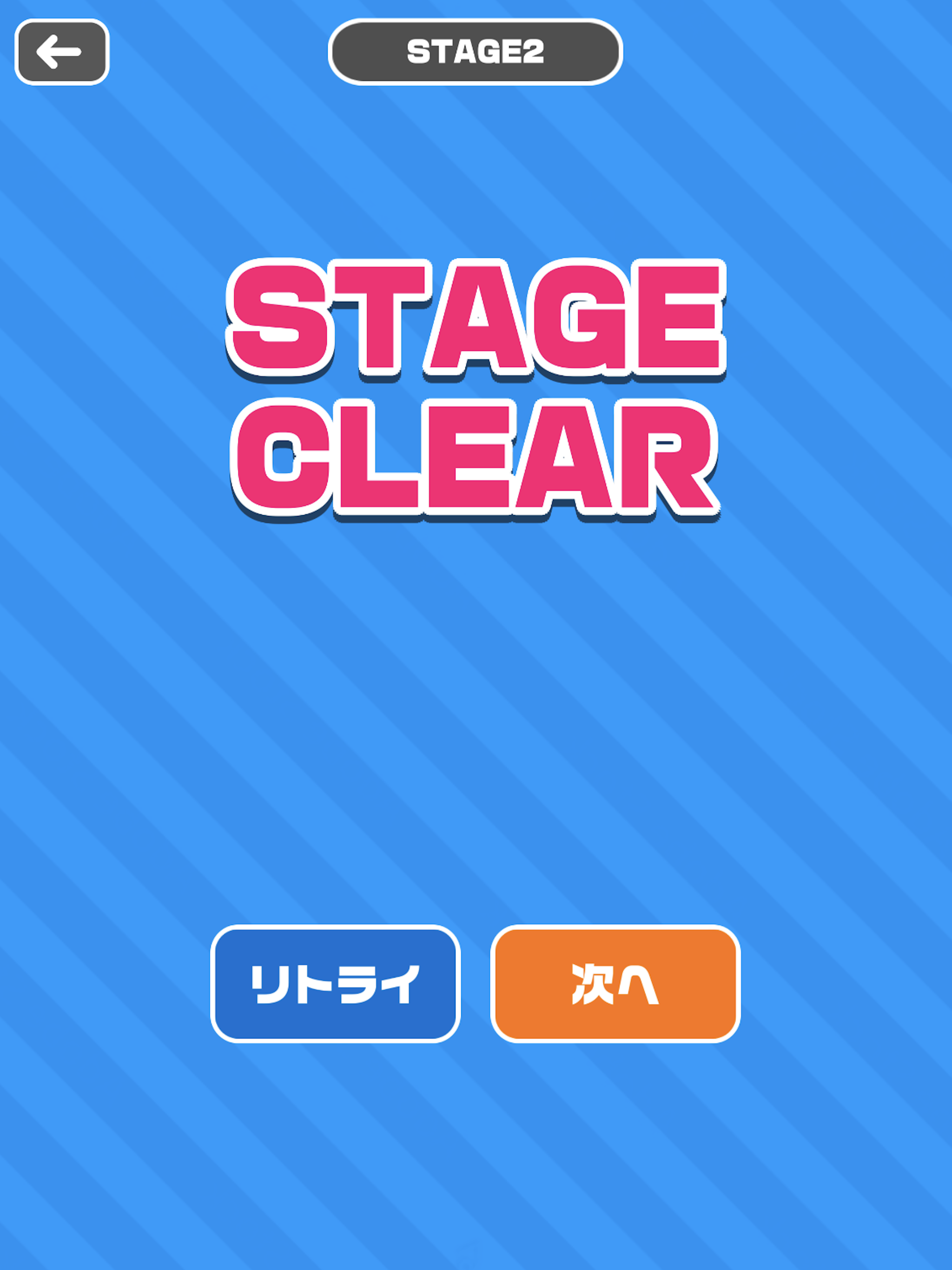 CMソングクイズ screenshot game