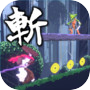 サムライラッシュ|爽快無限ランゲーム