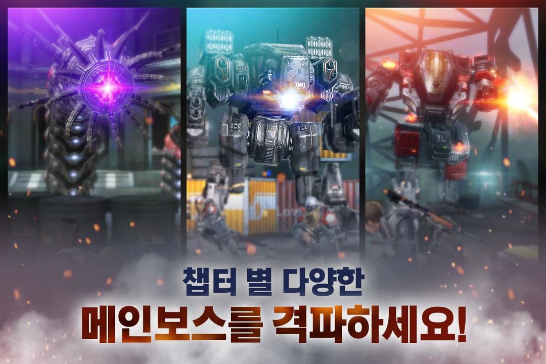 Screenshot of 스페셜포스 for Kakao