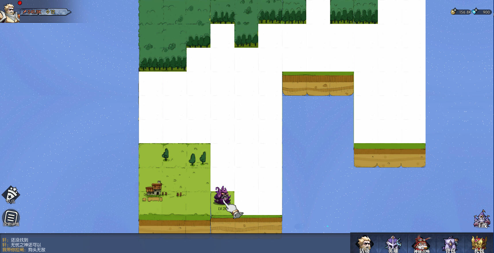 Screenshot 5 of Idle Heros 