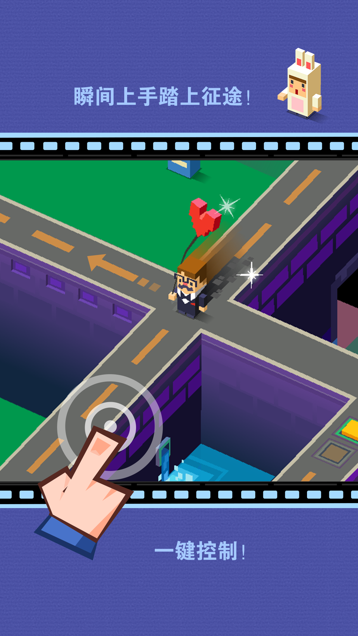 Mr. Right ภาพหน้าจอเกม