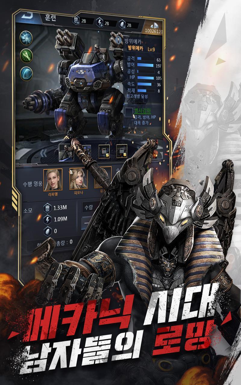 노바 프론티어 Game Screenshot