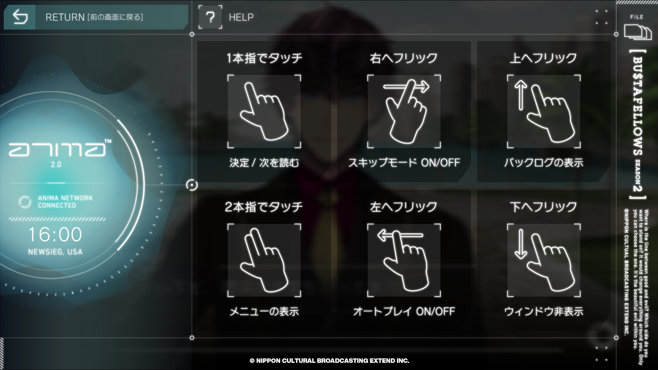 BUSTAFELLOWS season2 Game Screenshot