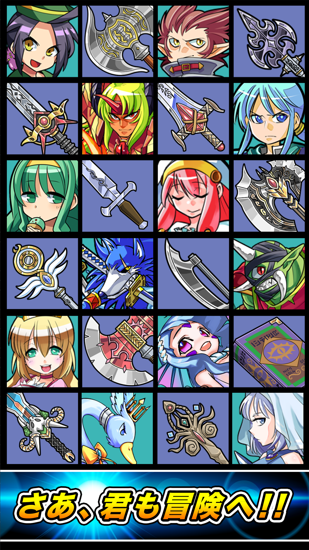 お手軽RPG!!クラスターバトル β ゲームのスクリーンショット