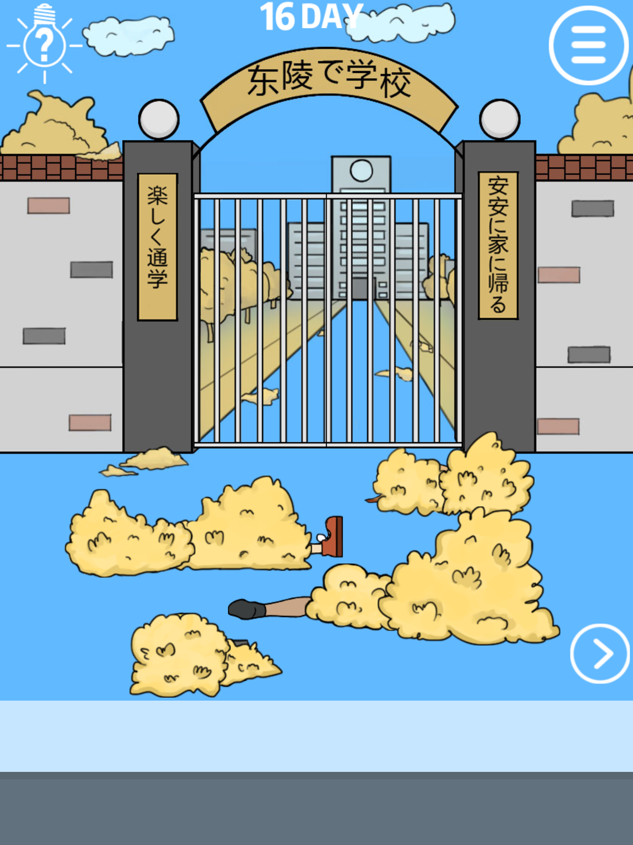 Screenshot 10 of Late to go to school 1.9