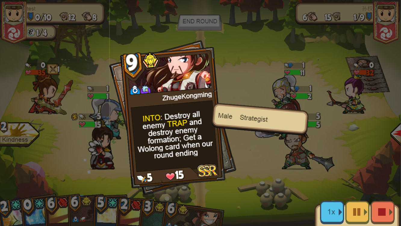 新像三国 Game Screenshot