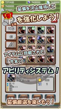 とつげき国王 放置&やりこみ!勇者の代わりに王様が行くRPG Game Screenshot