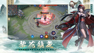 決戰!平安京 Game Screenshot