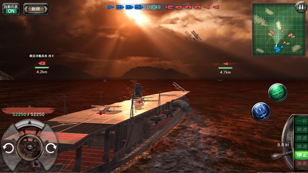 艦つく - Warship Craft - 게임 스크린 샷