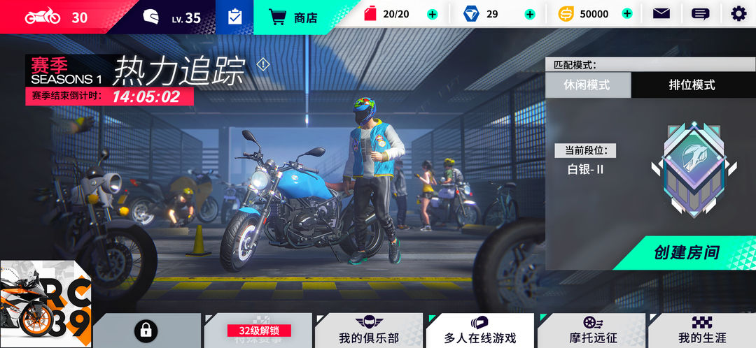 Screenshot of PRO MOTOR