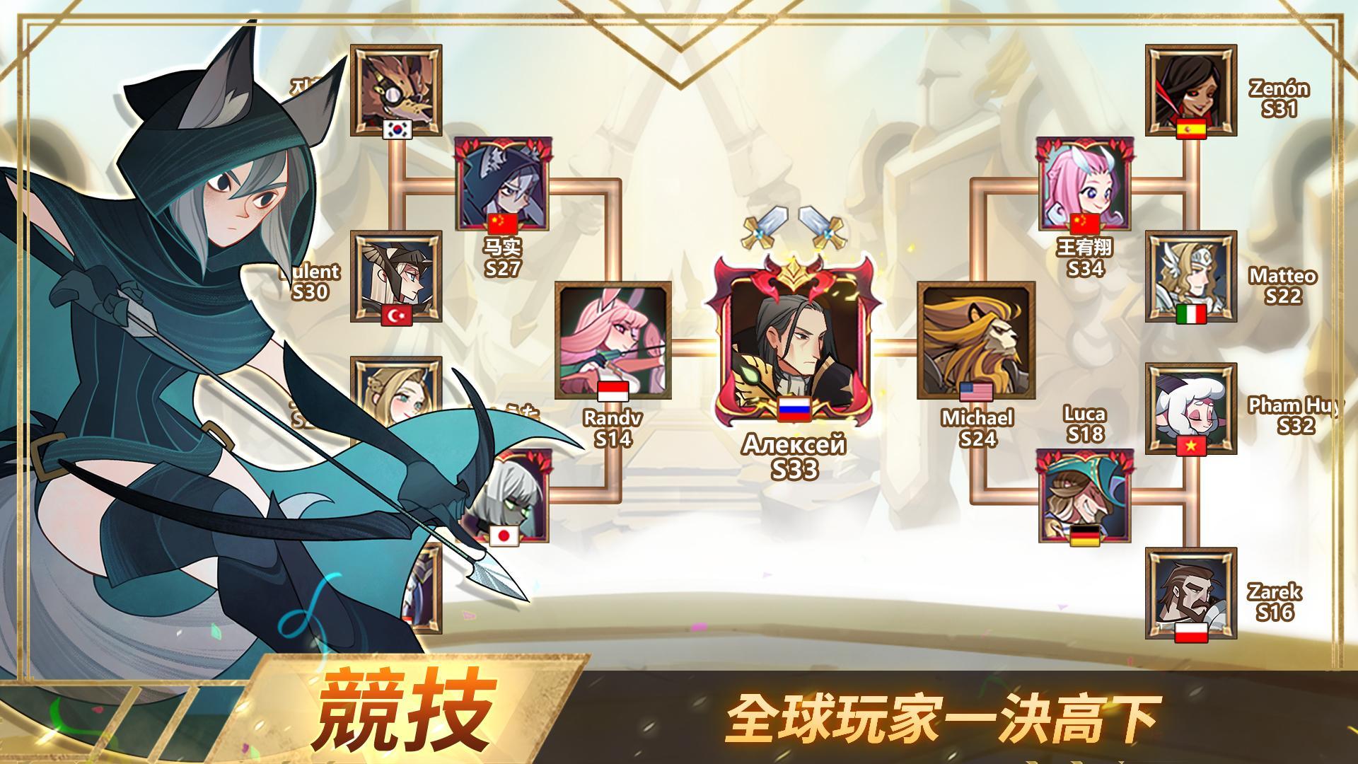 劍與遠征遊戲截圖