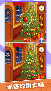 找茬侦探 Game Screenshot