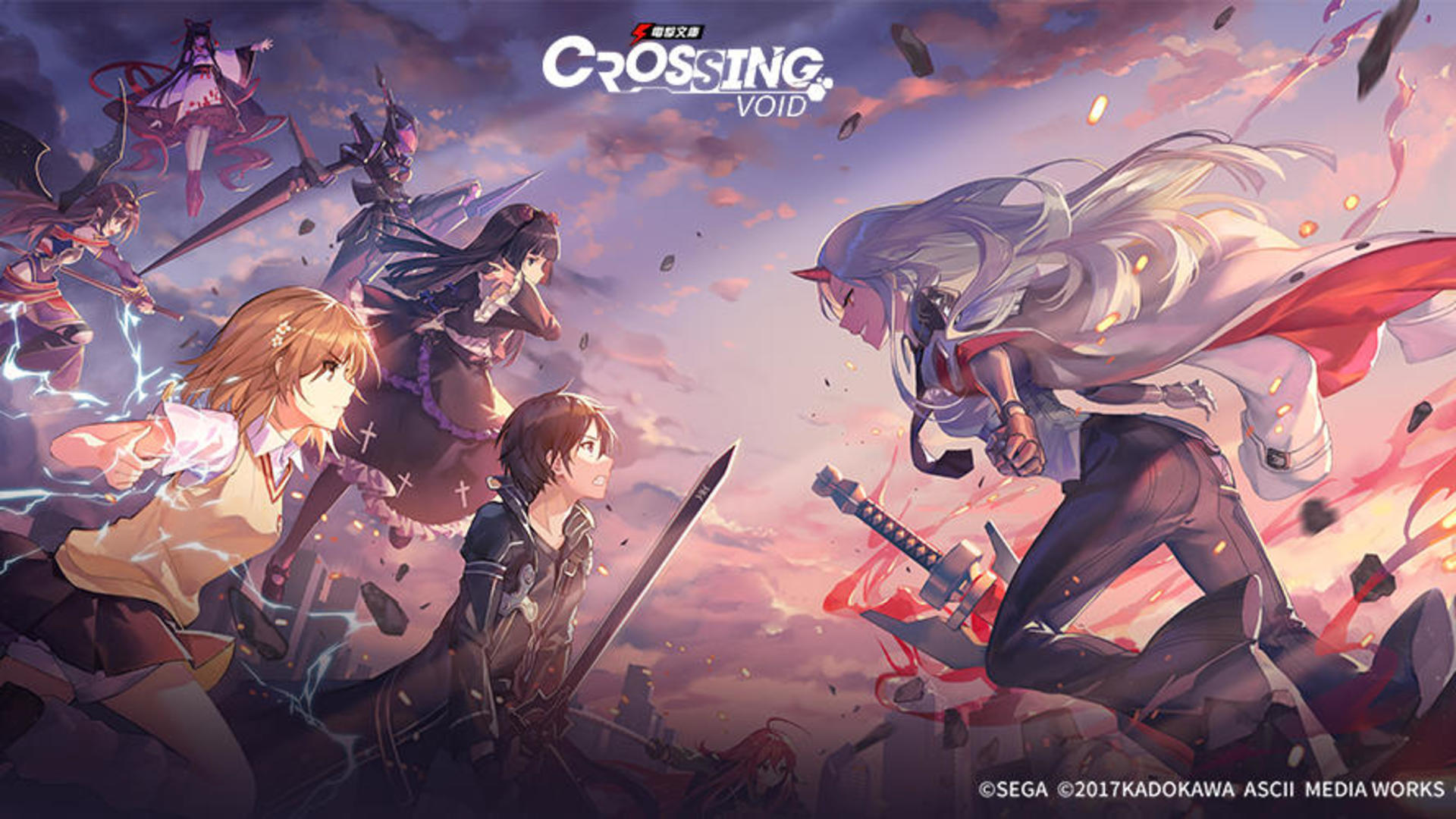 Banner of Crossing Void - 글로벌 1.0.8