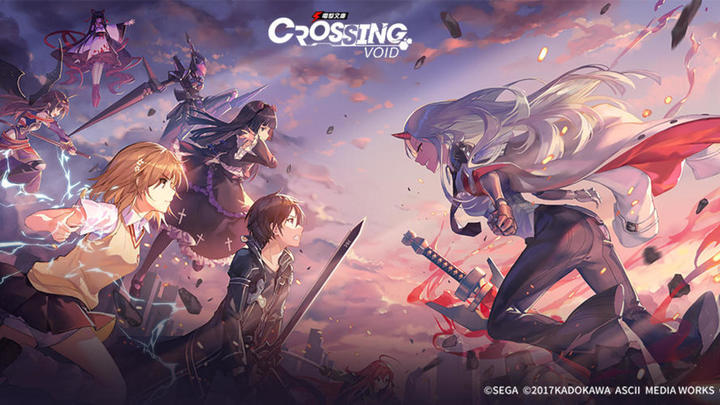 Banner of Crossing Void - ကမ္ဘာလုံးဆိုင်ရာ 1.0.8