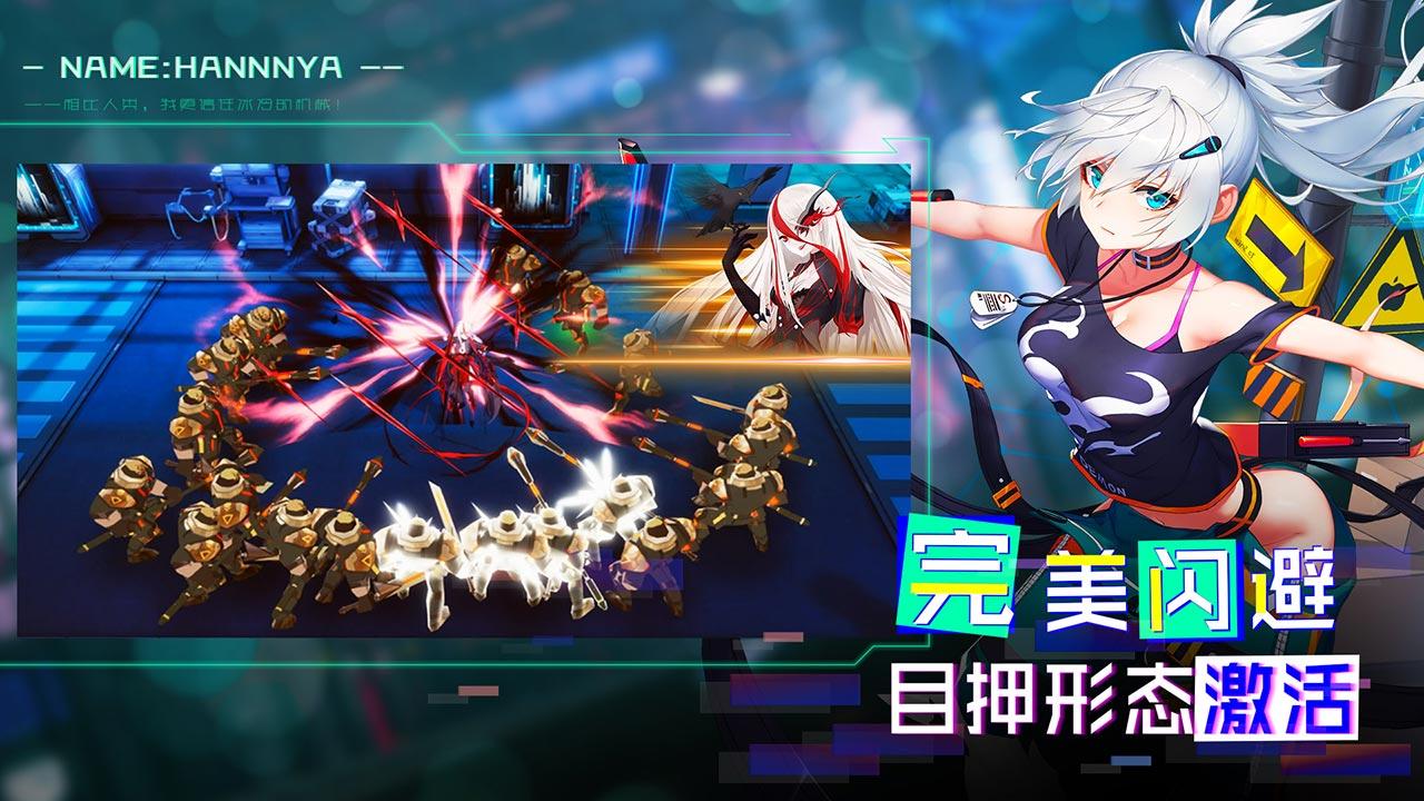 暮色方舟 Game Screenshot