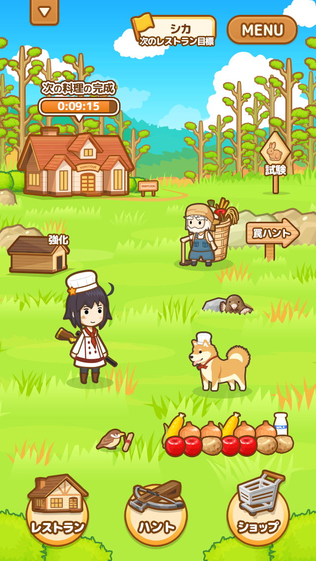 ハントクック -狩りからはじまるジビエ料理のレストラン- Game Screenshot