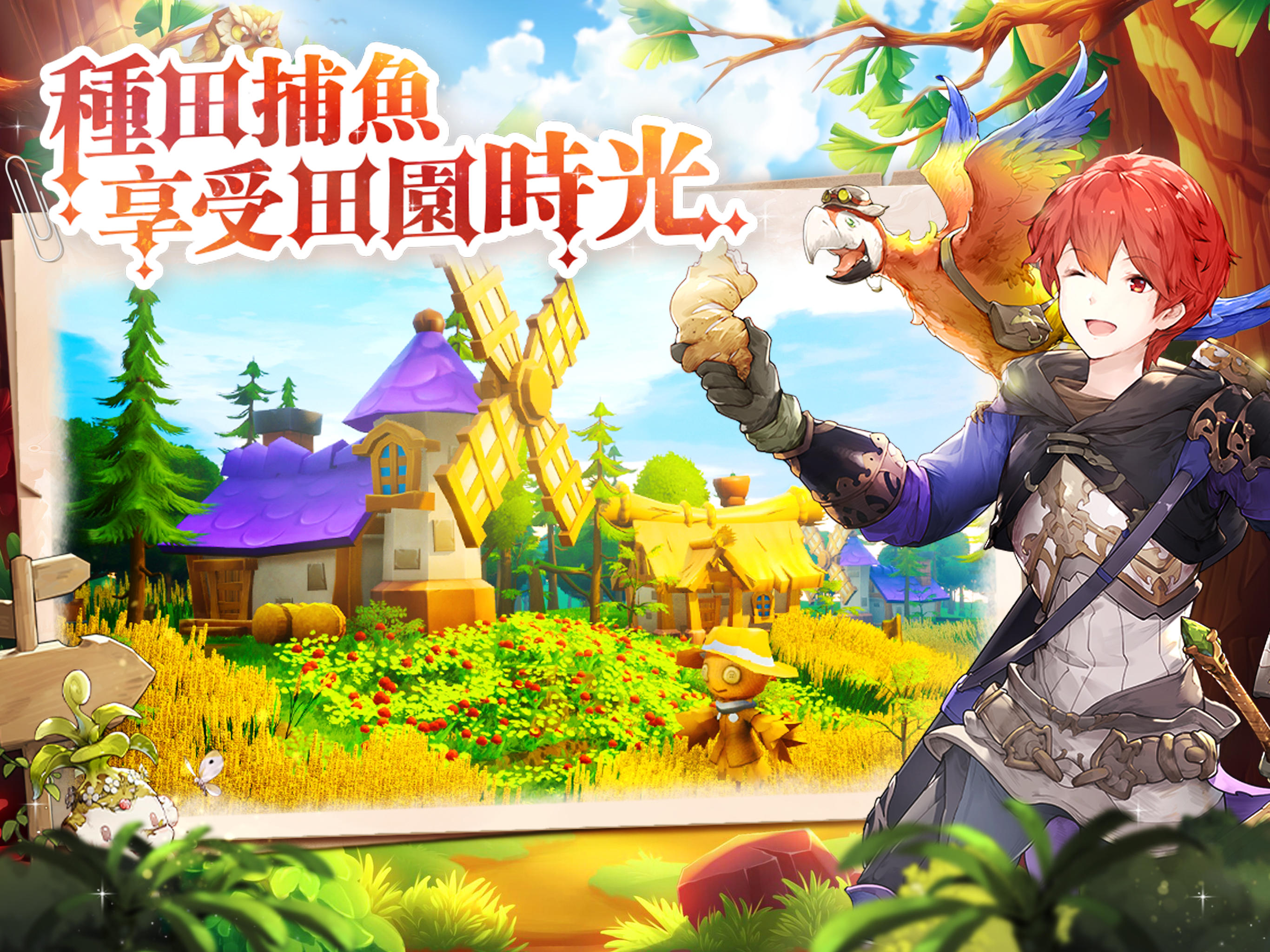 Screenshot of 工匠與旅人