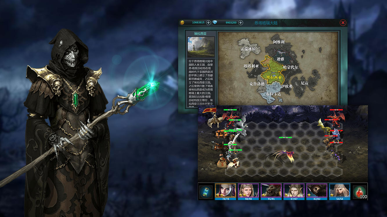 卷土重来 Game Screenshot