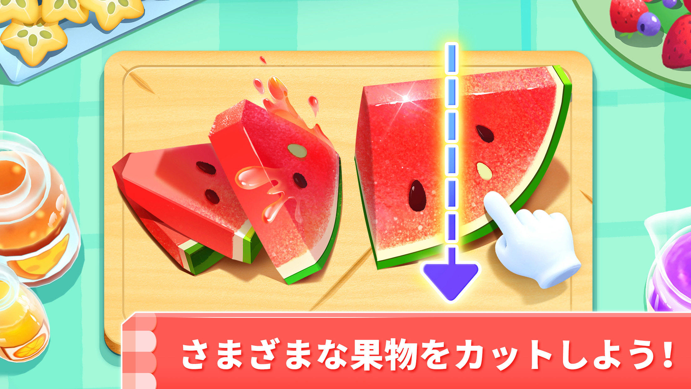 リトルパンダのアイスクリームゲーム ゲームのスクリーンショット