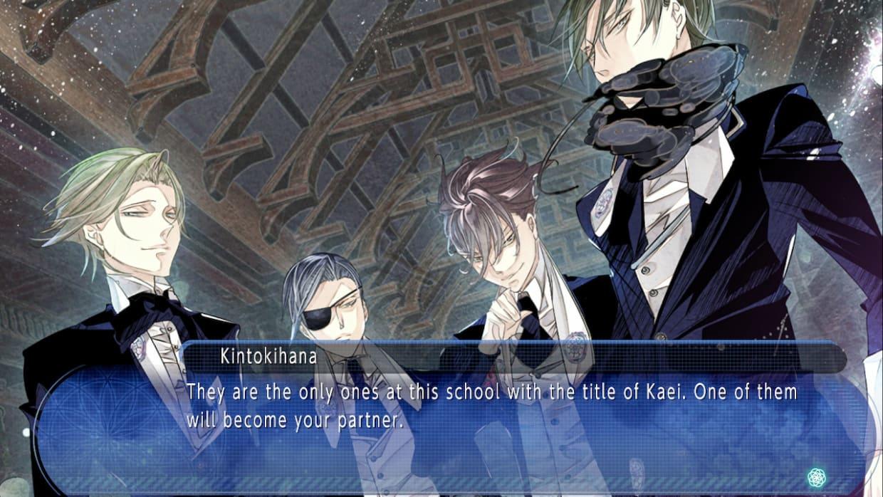 Hana Awase New Moon -Mizuchi Volume- Game Screenshot