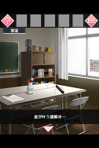 Скриншот игры 脱出ゲーム 恋桜のおまじない