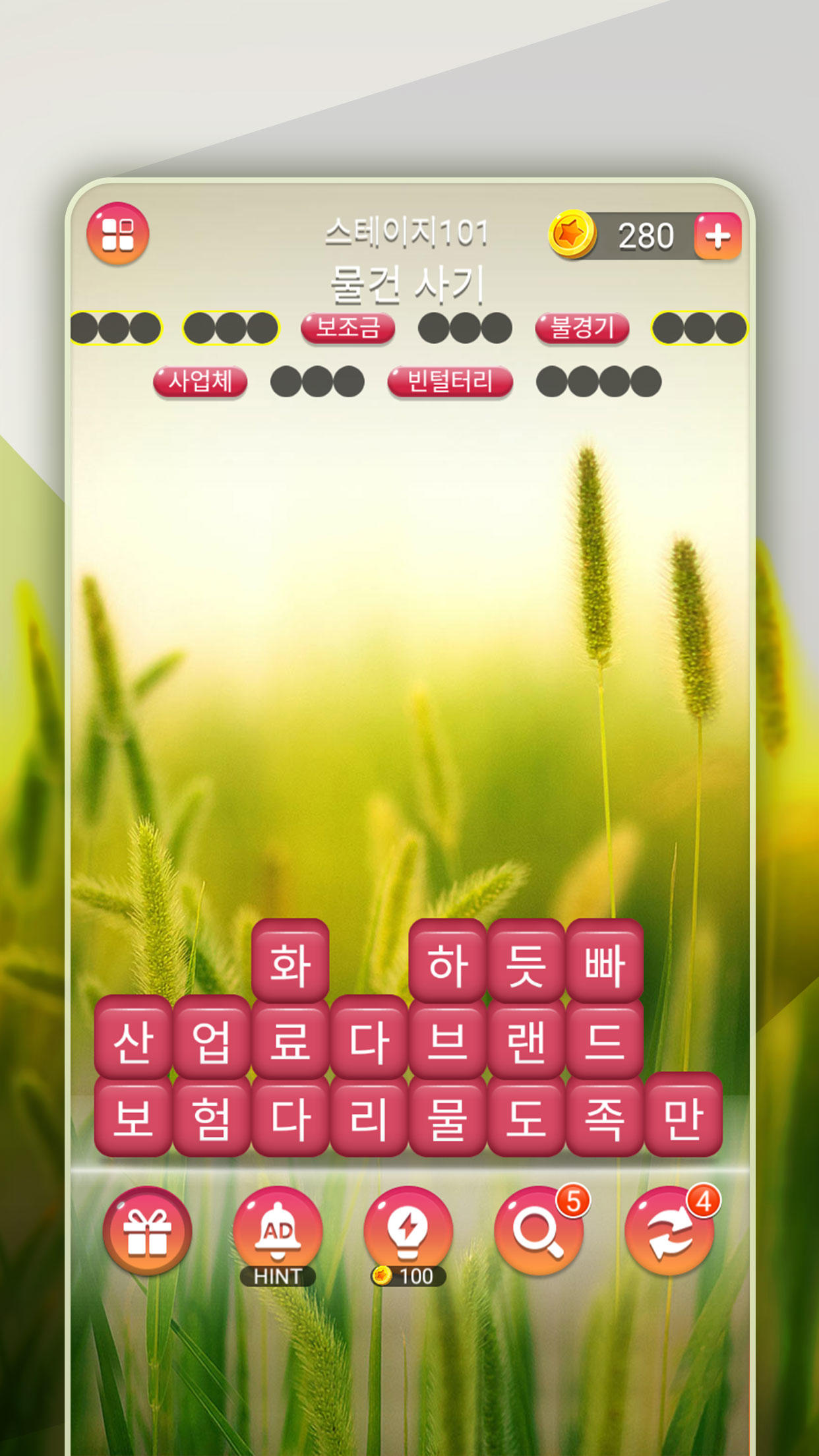 Screenshot 1 of Caça-palavras: quebra-cabeças esmagadores 3.461