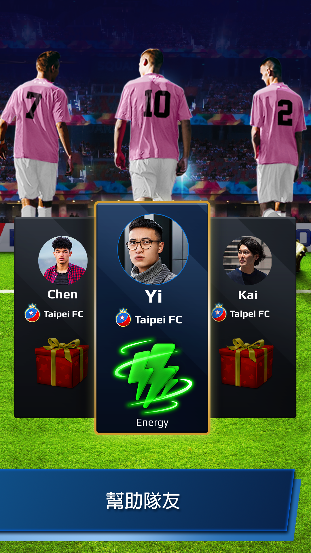 Football Rivals: Soccer Clash 遊戲截圖