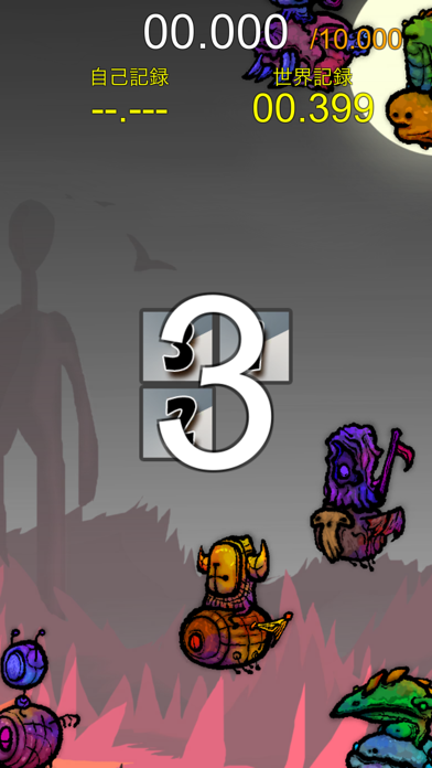 Captura de Tela do Jogo スライドパズル - 世界最速を目指せ！