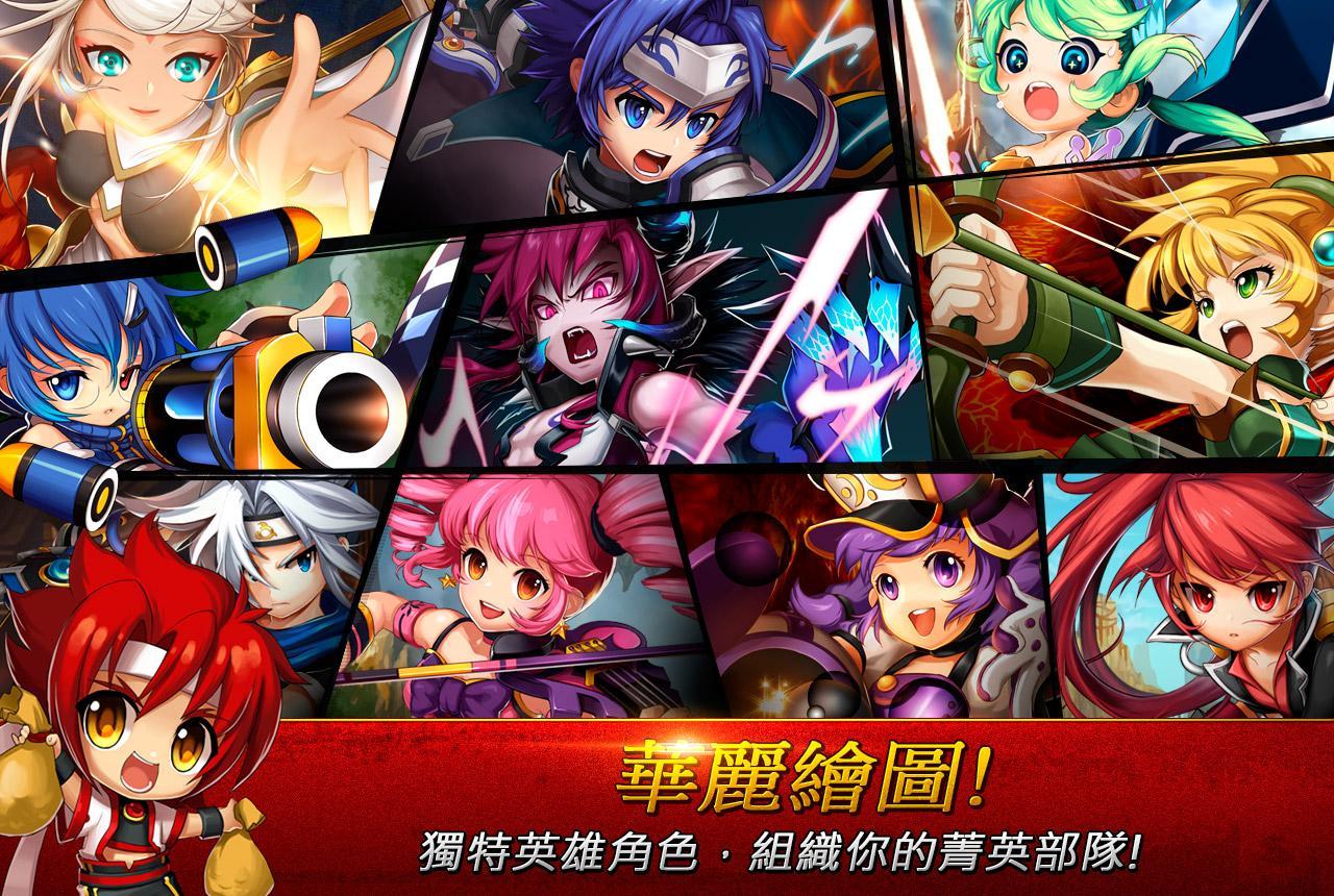 GrandChase M 遊戲截圖