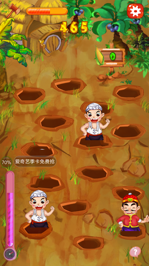 超激锤地主 Game Screenshot