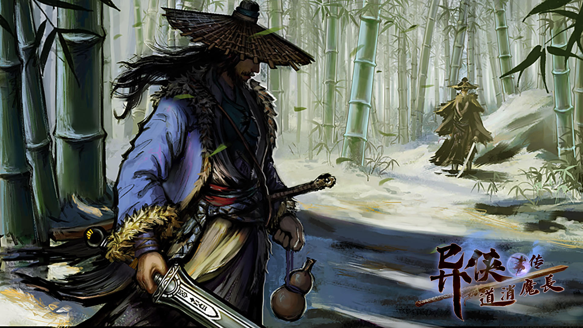 Banner of La leggenda degli eroi: Dao Xiao Demon 