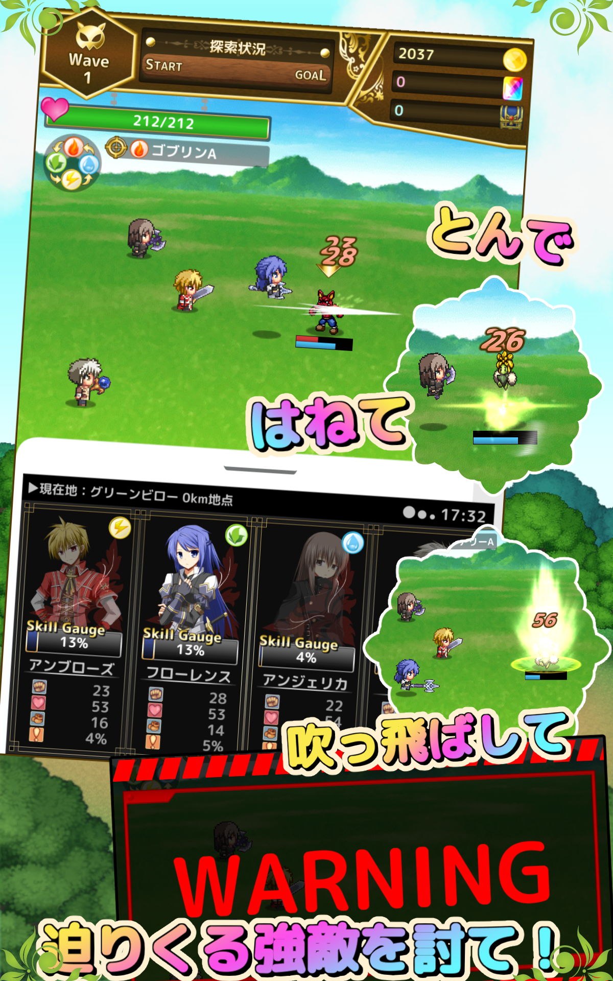 RPG スマゆま | タップでサクサク無料のRPG Game Screenshot