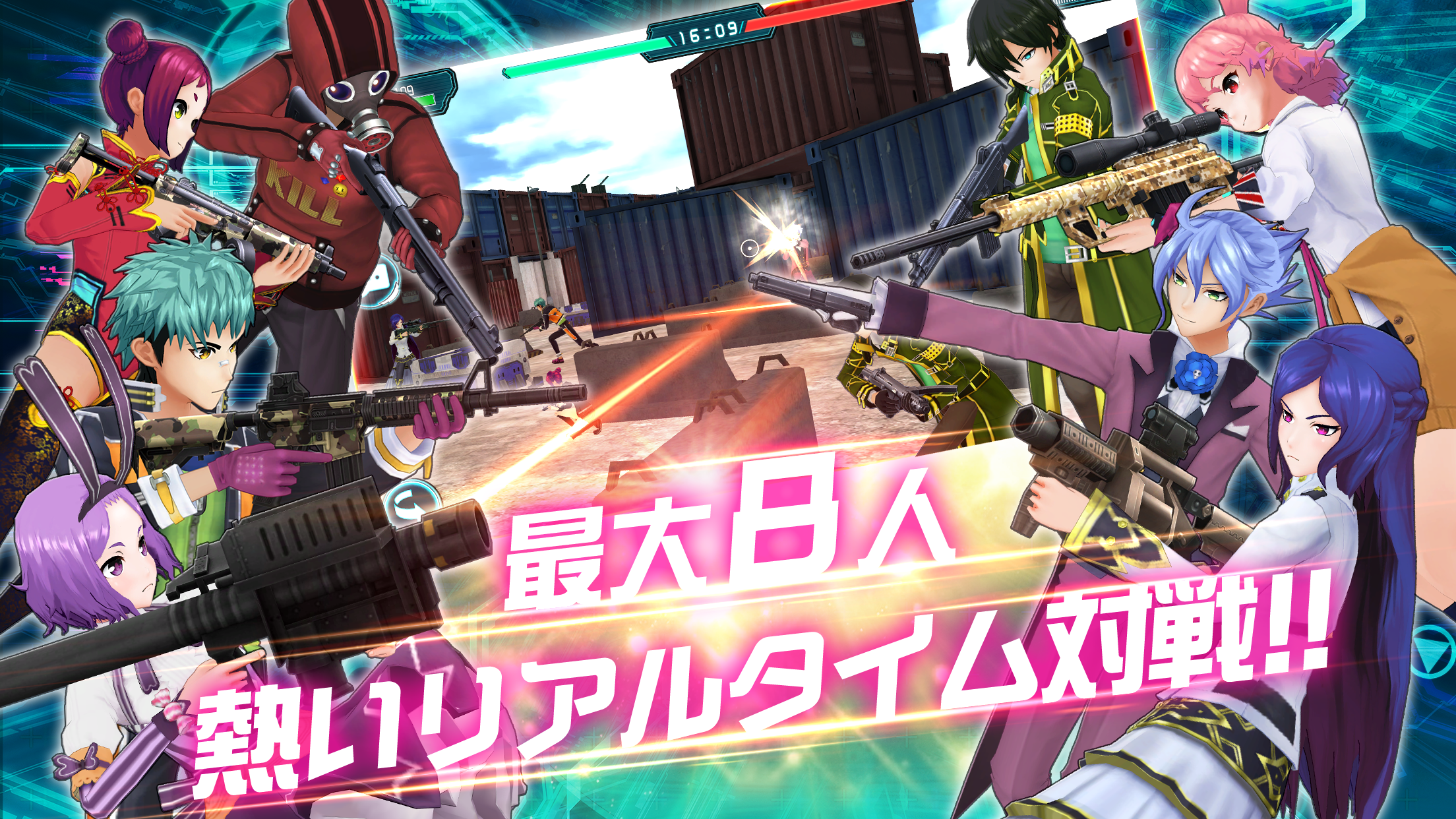 無人戦争2099 遊戲截圖