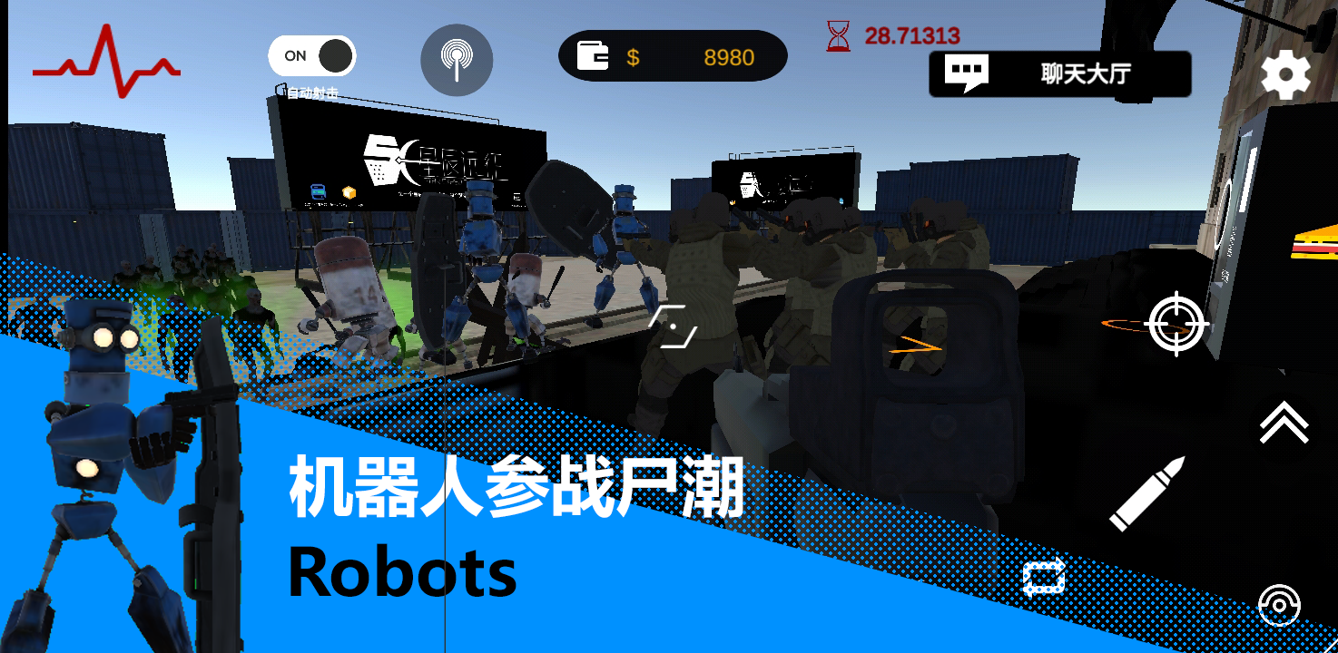 尸潮RTS screenshot game