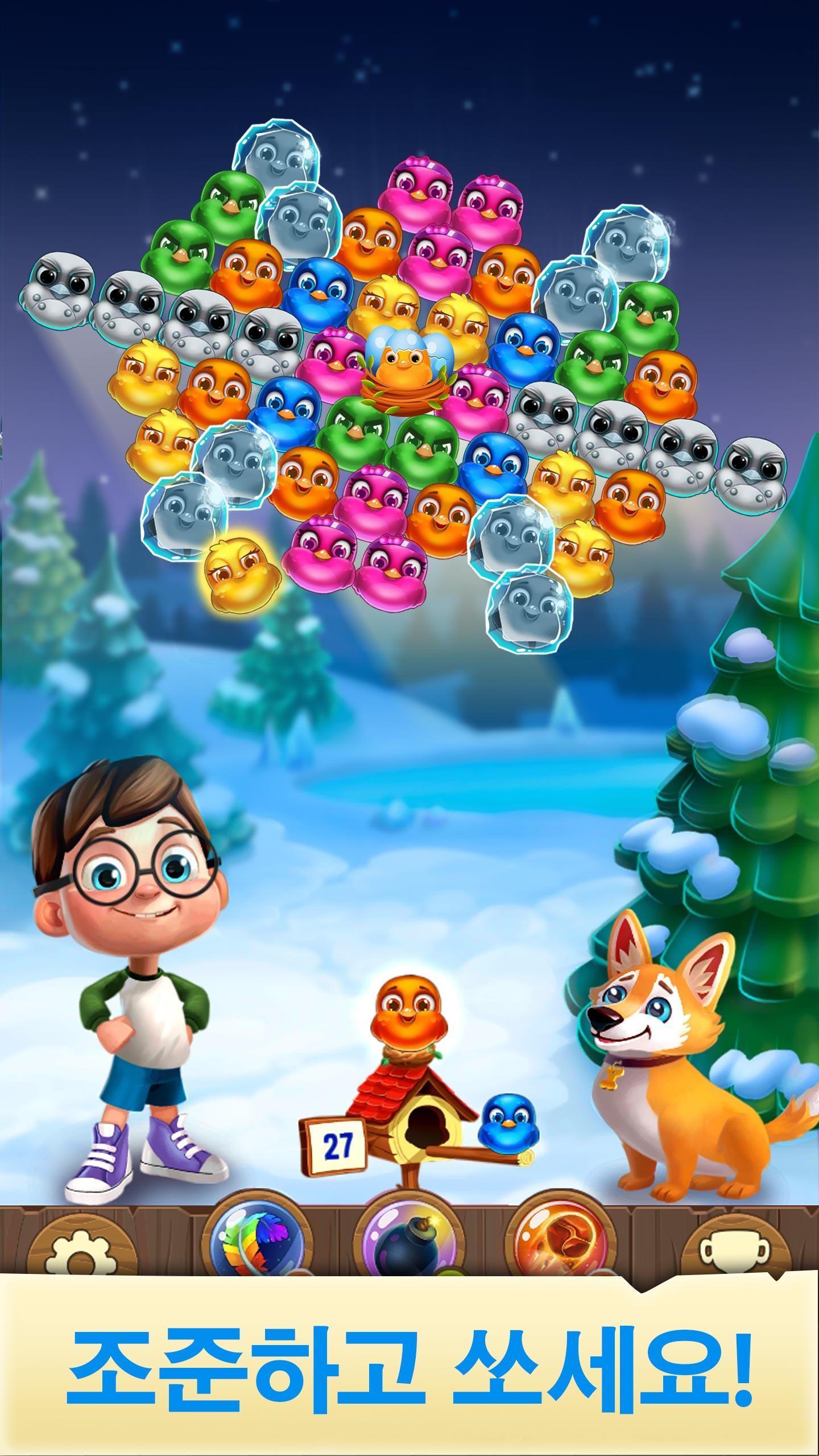 Bubble Birds V - Shooter 버블슈터 게임 스크린샷