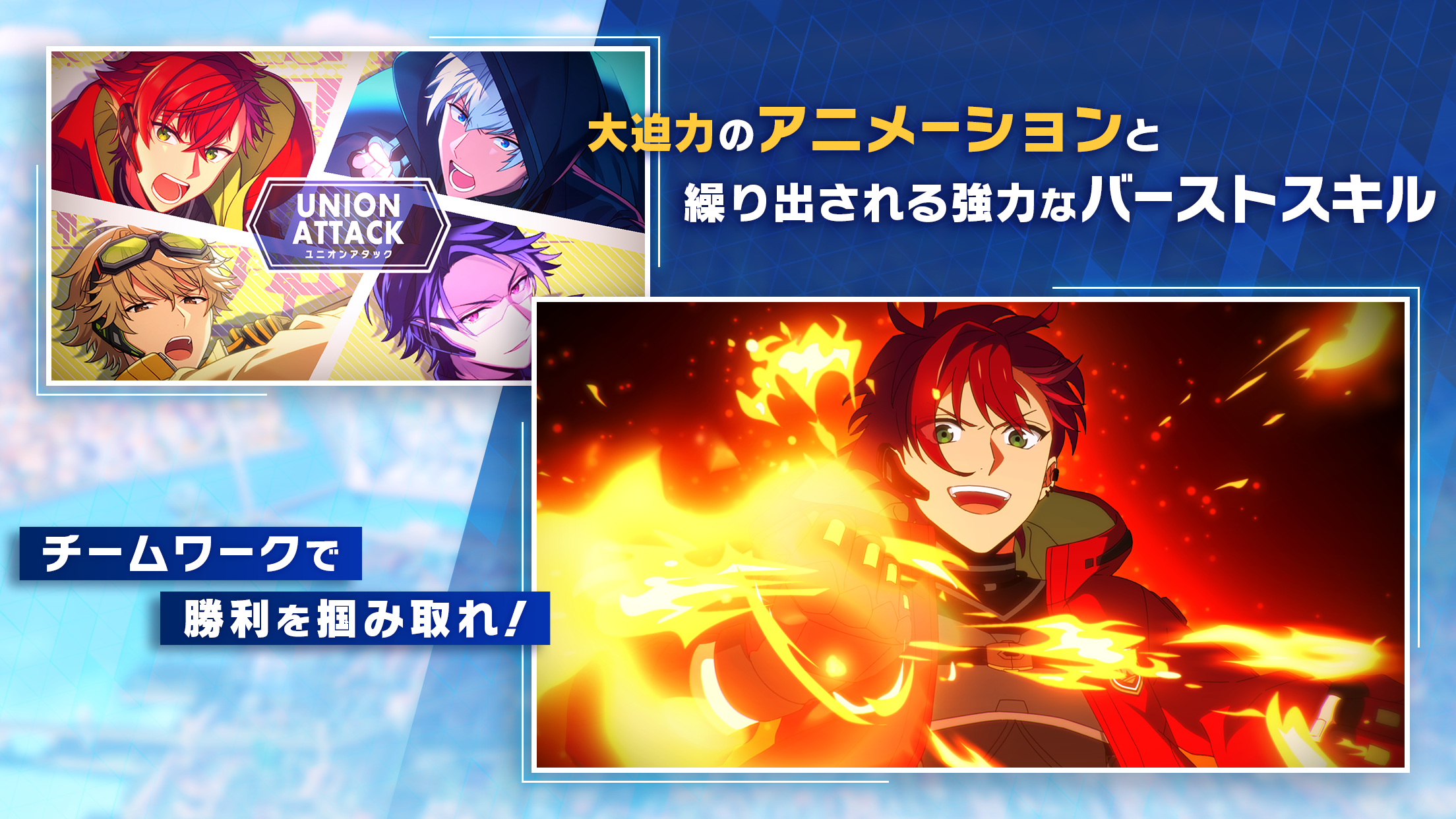 HELIOS Rising Heroes Game Screenshot