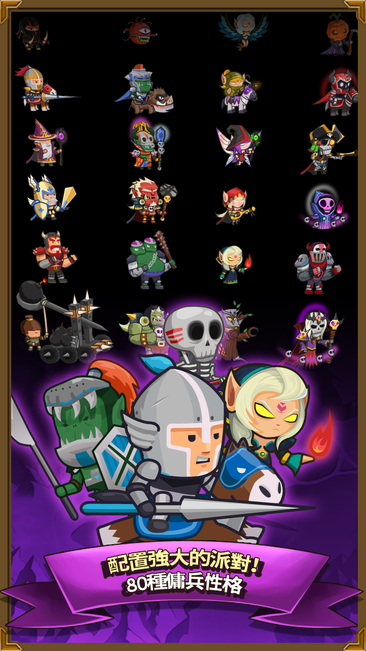 Infinity War : Online RPG Game Screenshot