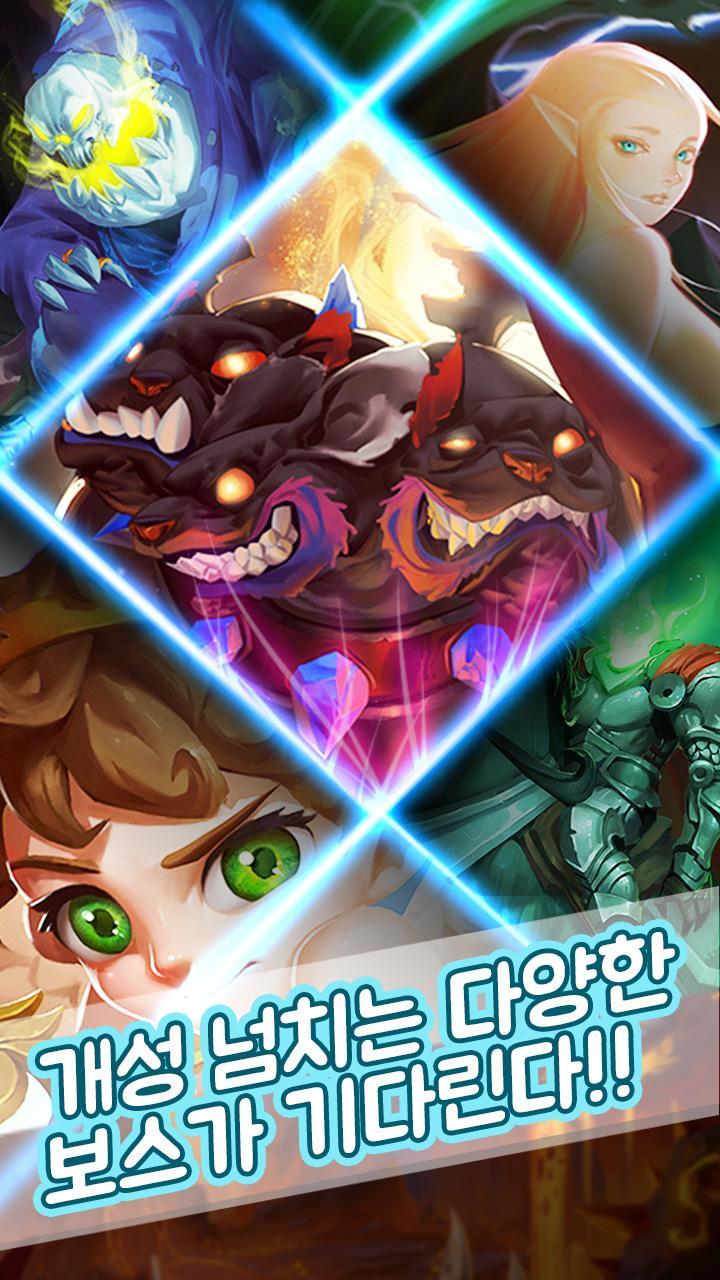 탭어드벤처 for  Kakao Game Screenshot