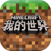 Minecraft (Android Test)