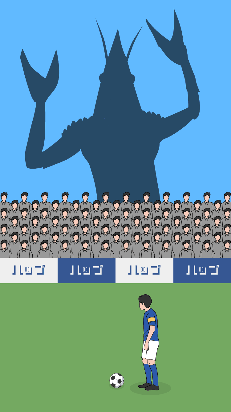 Vice captain Game Screenshot