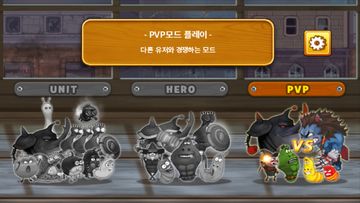 라바히어로즈 : 배틀 리그 게임 스크린샷